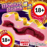 Ride Japan Nikuyoku Inten Onahole  1pc