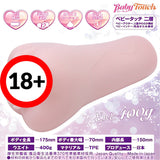 Ride Japan Tenka Ikketsu Hasamare Henge Onahole  1pc