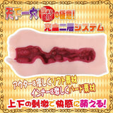 Ride Japan Tenka Ikketsu Hasamare Henge Onahole  1pc