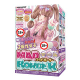 Ride Japan Mad Border Meiki Onahole  1pc