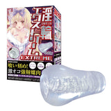 Ride Japan Inrin Extreme Onahole  1pc