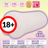 Ride Japan Virgin Loop Fuwaana Twin Laser Onahole  1pc