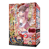 Ride Japan Virgin Loop Eight Long CQ Onahole  1pc