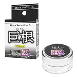 SSI Japan Orgasm Guaranteed Cream - Big Cock Enlargement  12g