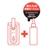 G PROJECT Pepee Lotion Heating System High Viscosity Lubricant  120ml