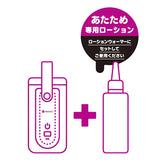 G PROJECT Pepee Lotion Heating System Extra Concentrated Lubricant  120ml