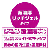 G PROJECT Pepee Lotion Heating System Extra Concentrated Lubricant  120ml