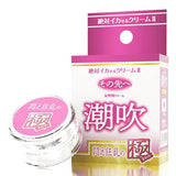 SSI Japan Orgasm Guaranteed Cream 2 - Squirting Agony  12g