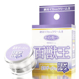 SSI Japan Orgasm Guaranteed Cream 2 - Extreme Beyond Hyakushu King Super Rich  12g
