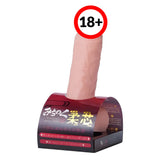 HARISHO Michinoku Soft Core Realistic Dildo - M  1pc
