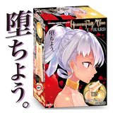 ONGA HeavensFall / Nine Ex-Hard Onahole  1pc