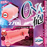 ONGA Earth Century Ona Cannon Soft Type Onahole  1pc