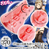 ONGA Sin Reishuku Onahole  1pc