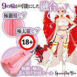 ONGA Heaven's Fall / Nine Onahole  1pc