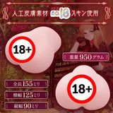 NOTOWA Vagina Of The Pure Vermilion Onahole  1pc