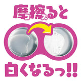 PEPEE G Project x Pepee Bottle Lotion Real Lubricant  130ml