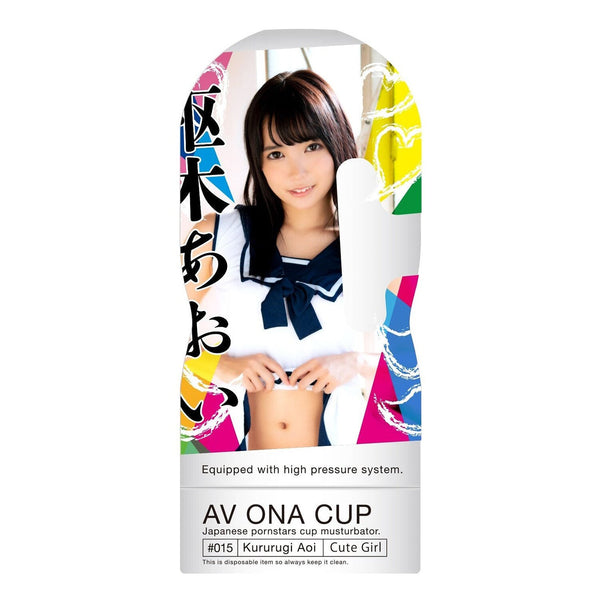 NPG Av Ona Cup #015 Kururugi Aoi Onahole  1 pc