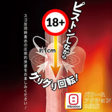 NPG Simulation Vibrating Dildo - Straight Type  1 pc