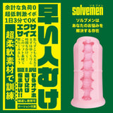 SOLVEMEN Premature Ejaculation Training Onahole  1pc