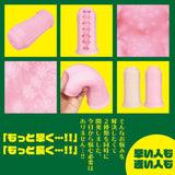 SOLVEMEN Premature Ejaculation Training Onahole  1pc