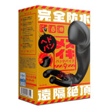 PPP 100% Waterproof Remote Climax Silicone Prostate Stimulator With Testicles Ring 9 Vibrator  1pc