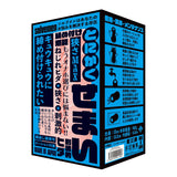 SOLVEMEN Narrow Max Tonikaku Semai Super Tight Onahole  1pc