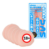 SOLVEMEN Wide Max Tonikaku Hiroi Wider Onahole  1pc