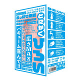 SOLVEMEN Wide Max Tonikaku Hiroi Wider Onahole  1pc