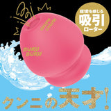 PPP 100% Waterproof Culi-Chupa Cunni Rotor Mini Clit Sucker - # Pink  1pc