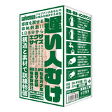 SOLVEMEN Delayed Ejaculation Training Onahole  1pc