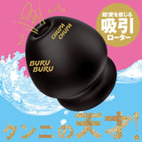 PPP 100% Waterproof Culi-Chupa Cunni Rotor Mini Clit Sucker - # Black  1pc