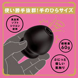 PPP 100% Waterproof Culi-Chupa Cunni Rotor Mini Clit Sucker - # Black  1pc