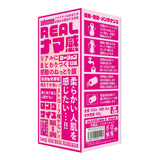 SOLVEMEN Long Size Real Namakan Onahole  1pc