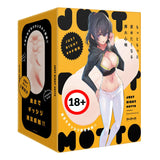 PPP Just Right Motto Anime Onahole  1pc