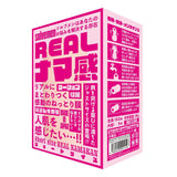 SOLVEMEN Short Size Real Namakan Onahole  1pc
