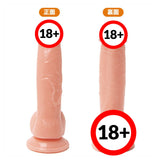 PPP ?Made in Japan?Plump and Real Straight Dildo 20cm  1pc