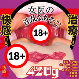 NPG Sho Nishino Slut Doctor Clinic Onahole  1 pc