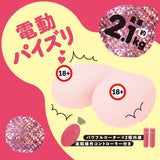 PPP Shaking Breasts Powered Paizuri Titjob Toy  1pc