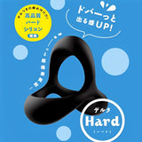 PPP Punitto Delta Hard Cock Ring  1pc