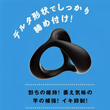 PPP Punitto Delta Hard Cock Ring  1pc