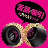 PPP 100% Waterproof Pero-Chupa Cunni Rotor Licking Tongue And Sucking Vibrator  1pc