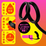 PPP 100% Waterproof Remote Climax Heated Anal Vibrator With Penis Rings  1pc