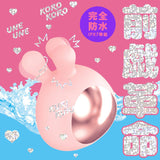 PPP 100% Waterproof Culi-Chiku Kone-Kone Clit And Nipple Rotor 9 Vibe - # Pink  1pc