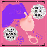 PPP 100% Waterproof Culi-Chiku Kone-Kone Clit And Nipple Rotor 9 Vibe - # Pink  1pc