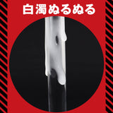 PPP Taimanin Shiranui Cloudy Lubricant  120ml