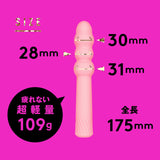 PPP 100% Waterproof Naka-Iki Triple Ball Vibe 9 Vibrating Massage Stick - # Pink  1pc