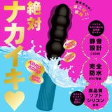 PPP 100% Waterproof Naka-Iki Triple Ball Vibe 9 Vibrating Massage Stick - # Black  1pc