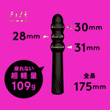 PPP 100% Waterproof Naka-Iki Triple Ball Vibe 9 Vibrating Massage Stick - # Black  1pc
