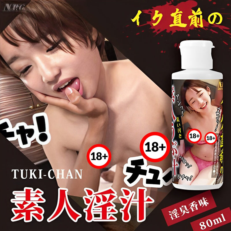 NPG Real Amateur Juices Tsuki-Chan  80ml / 2.71oz