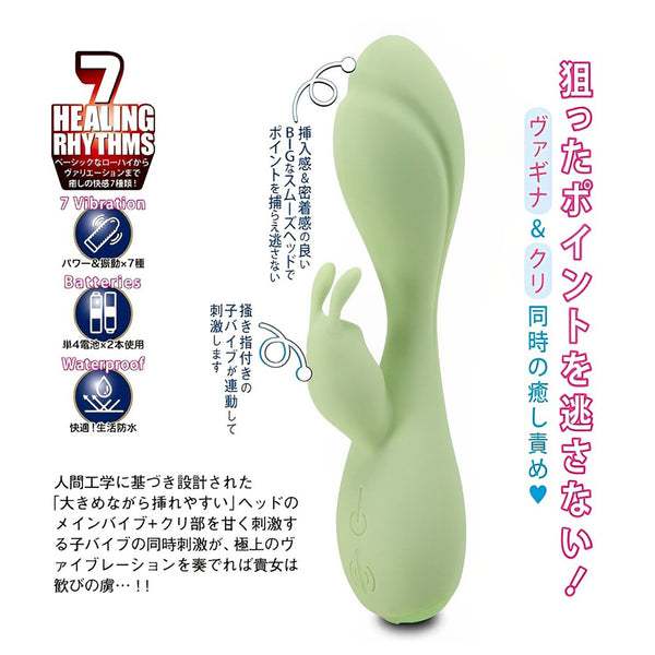 NPG Maria Nagai G-Spot Double Headed Massage Stick  1 pc